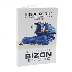 KATALOG CZĘŚCI KOMBAJN BIZON BS110 BIZON-BS110